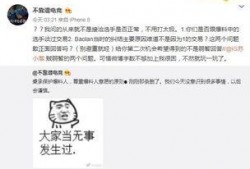 吃瓜最新事件爆料长图,最新爆料长图深度解析