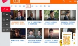 土豆视频在线使用观看,畅享在线观影新体验