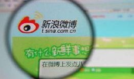 爆料娱乐圈八卦的微博,揭秘明星背后的秘密与争议