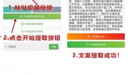 吃瓜视频文案软件免费,免费文案软件，轻松打造爆款视频！