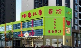 西安儿童医院爆料视频,揭秘医院内部情况