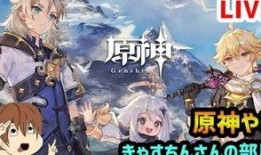 原神双子最新爆料,神秘双胞胎姐妹，揭开神秘面纱