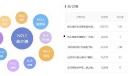 热点爆料视频是什么样的,揭秘热点爆料视频背后的真相与内幕