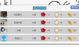 找亮点爆料视频