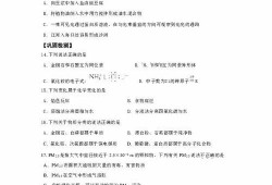 响水中学爆料案件最新,响水中学爆料案件，真相背后令人震惊