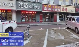 敦化新闻爆料热线,聚焦民生，倾听民声