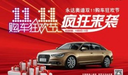 永达汽车爆料视频播放大全,揭秘行业幕后真相