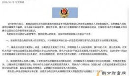 璧山餐饮爆料案件最新情况,真相大白，涉案人员悉数落网