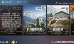 和平精英s2爆料视频,全新内容抢先看，游戏体验再升级