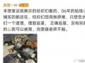 吴楚一娱乐圈吃瓜,揭秘明星背后的“吃瓜”故事
