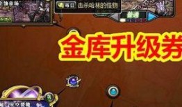 079韩服最新爆料游戏,神秘游戏元素揭晓，探索未知世界之旅即将开启