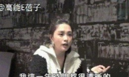 林依晨真实爆料视频,揭秘演艺生涯的酸甜苦辣