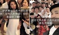 刘晶爆料八卦视频大全最新,揭秘娱乐圈不为人知的八卦风云