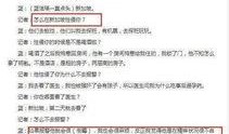 香港娱乐爆料专业网站,揭秘明星幕后故事