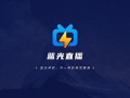 贺磊直播爆料视频下载,揭秘行业内幕与惊人真相