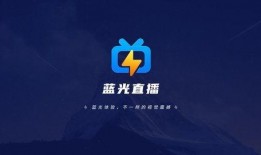 贺磊直播爆料视频下载,揭秘行业内幕与惊人真相