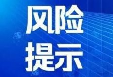 敦化新闻爆料热线,聚焦民生，倾听民声