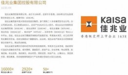 白姓爆料快讯最新消息