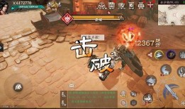 镖人最新情报爆料信息,神秘势力暗中布局，江湖风云再起！