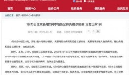 河北渣男最新爆料新闻,多段感情纠葛引发热议