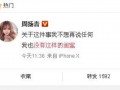 近期爆料新闻有哪些呢