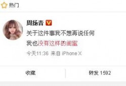 近期爆料新闻有哪些呢