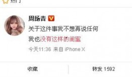 近期爆料新闻有哪些呢