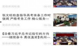 楚雄热点爆料新闻最新,惊现神秘古墓，考古专家揭秘千年之谜！