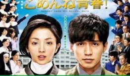 日剧乐园手机在线观看,手机在线观看，畅享精彩瞬间