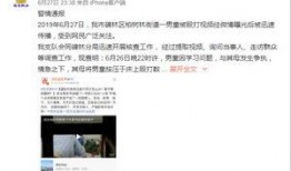 西安爆料男孩是谁啊视频,视频引发网友热议