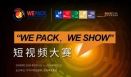 各行各业短视频爆料