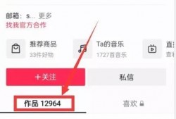 热点爆料视频是什么样的,揭秘热点爆料视频背后的真相与内幕