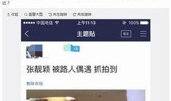 医院爆料视频大全最新网站,最新网站深度解析