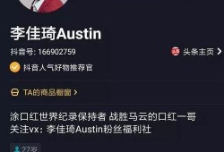 九红爆料最新视频下载,幕后真相大曝光！