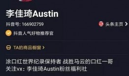 九红爆料最新视频下载,幕后真相大曝光！