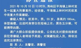 潮州精彩爆料案件最新,最新案件揭秘，真相令人震惊！