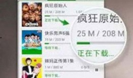 菜鸡主播爆料视频下载免费,免费下载爆料视频背后的秘密