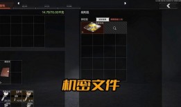 怎么能知道暗区突围最新爆料,揭秘最新爆料，游戏新篇章即将开启！