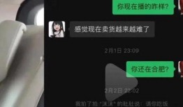 沫沫助理爆料视频,幕后真相大曝光