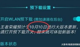 返场爆料最新情况视频下载