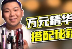 美妆博主爆料养父视频