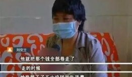 深圳某员工刘女士爆料视频,揭露职场内幕引发热议