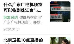 张家三少爆料视频播放时间,揭秘幕后真相，播放时长引发热议