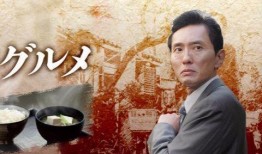 孤独的美食家第一季在线观看,品味孤独，尽享美食之旅