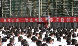 腾冲一职校爆料新闻视频,揭秘校园内幕