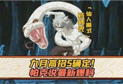 九月高招s最新爆料,最新爆料揭示高考政策与招生动态