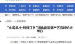 山西网红爆料新闻报道最新,揭秘当地最新奇闻轶事