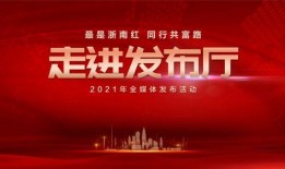 崇左新闻电视台爆料热线