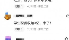 浙江余姚爆料新闻事件,事件详情及最新进展