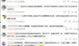 深圳网友秦女士爆料新闻,惊曝某事件背后惊人内幕
